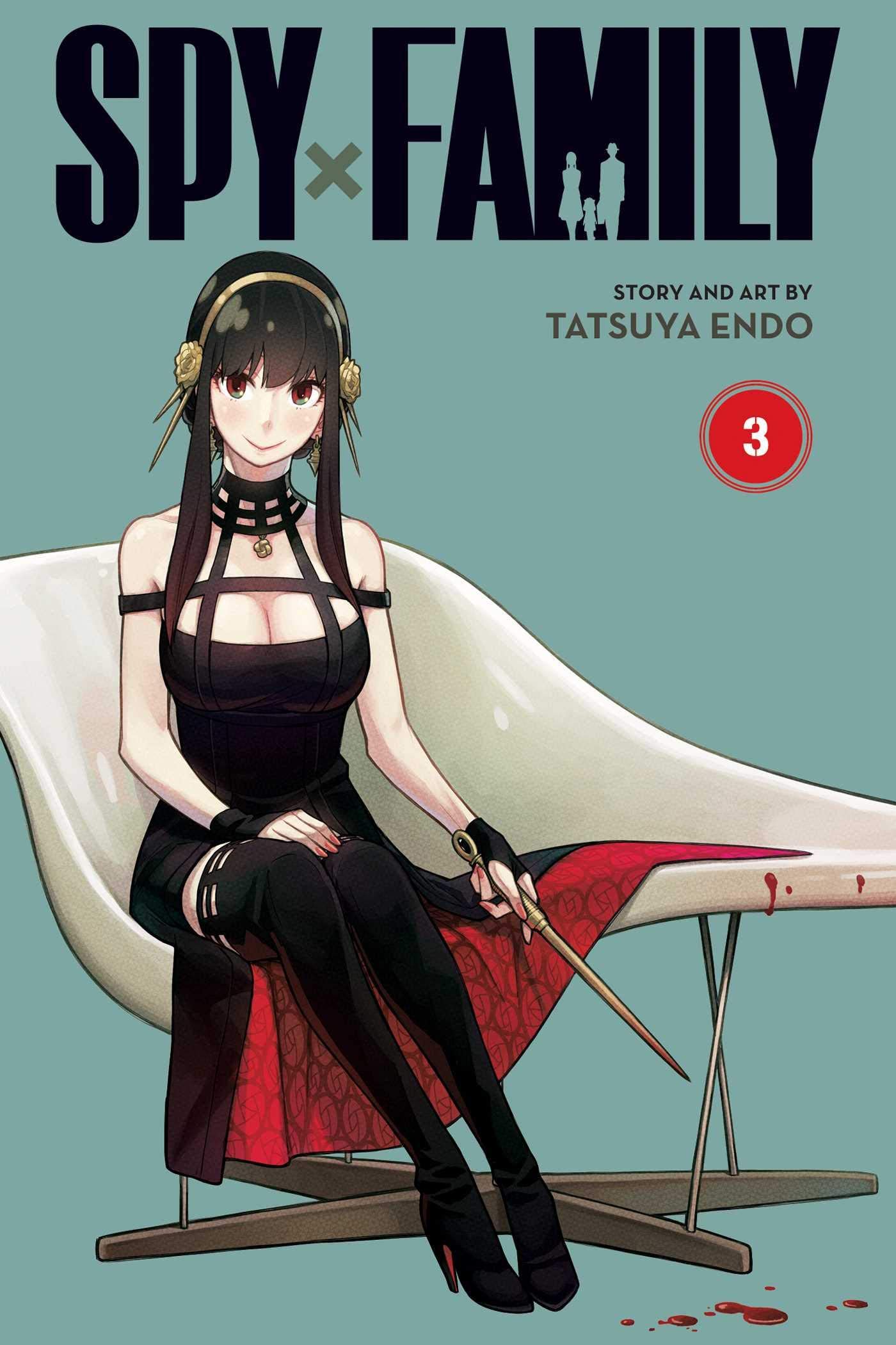 Amazon.co.jp: Spy x Family Manga Volumes 1 - 6 Collection Set : ゲーム